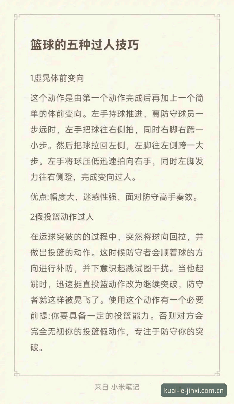 资深用户分享金喜体育会员必备的五大实战技巧与使用心得