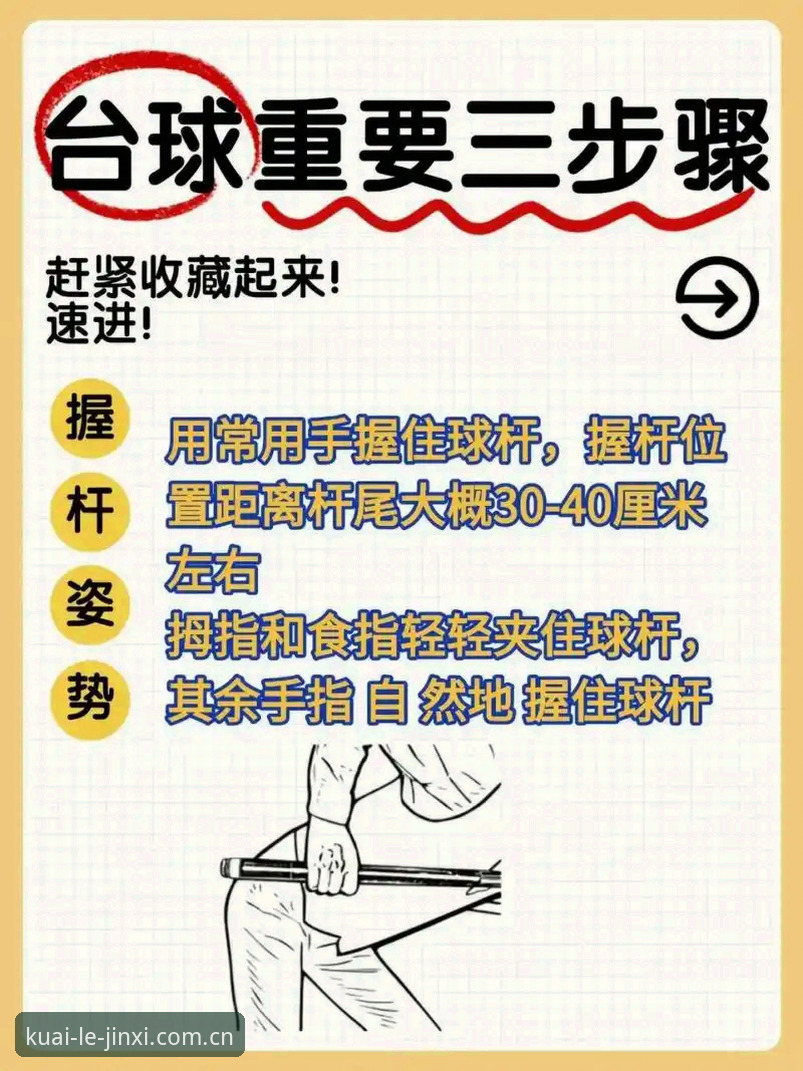 金喜体育使用教程到底该怎么上手？从注册到直播一步到位