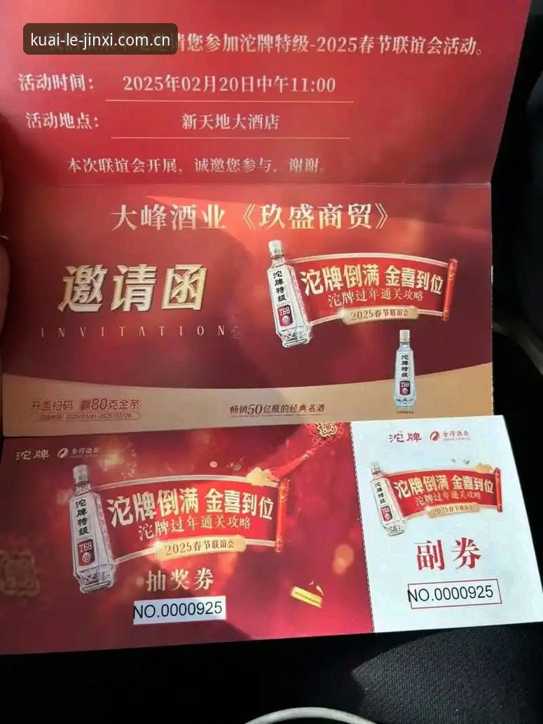 金喜体育手机版最新版v2.1.0详解：功能升级与使用指南