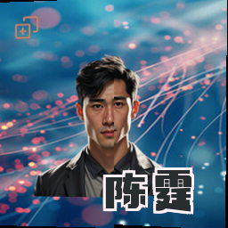 陈霆